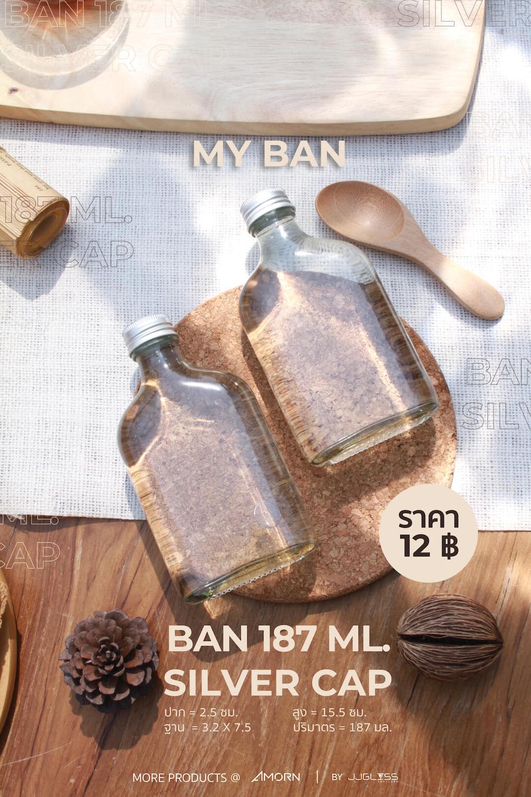 BRAND ON BAN4